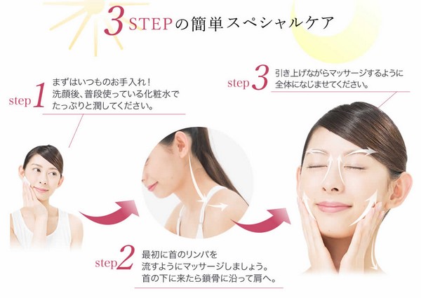 リナライズ LINERIZE販売サイトへ